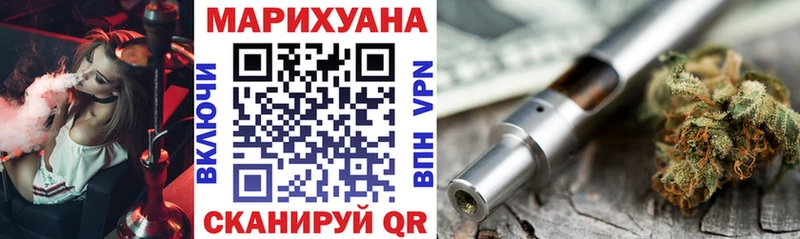 Что такое Городовиковск АМФ  МАРИХУАНА  Меф  Гашиш  APVP 