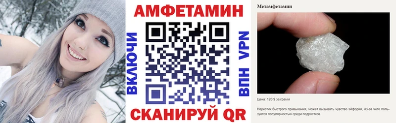 Амфетамин Premium  сайты даркнета какой сайт  Городовиковск 