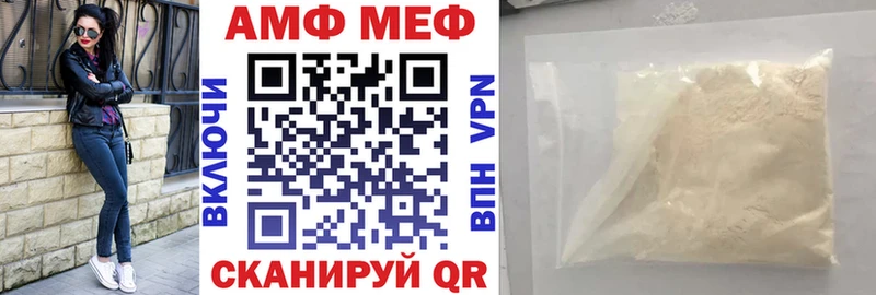 Amphetamine Premium Городовиковск
