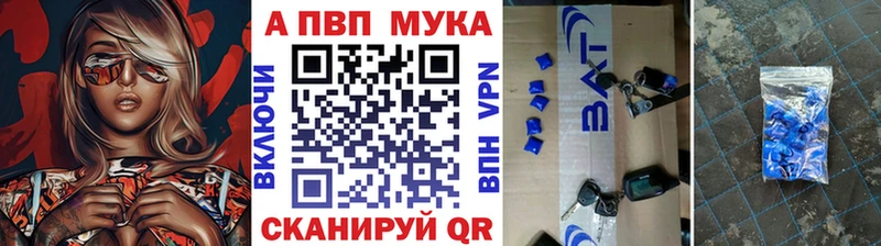 А ПВП кристаллы Городовиковск