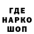 Марки NBOMe 1,5мг Sergun Kreed