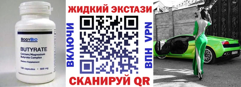 MEGA как зайти  Городовиковск  Бутират бутандиол  где найти наркотики 