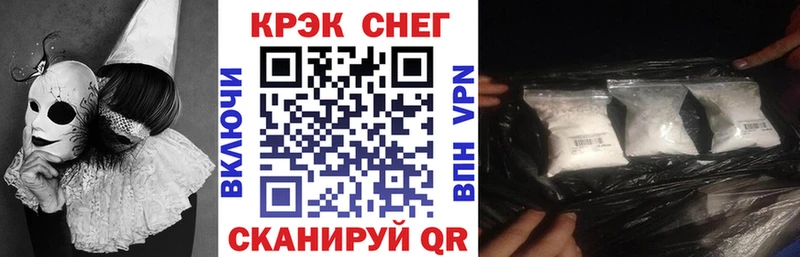 Кокаин 99%  Городовиковск 