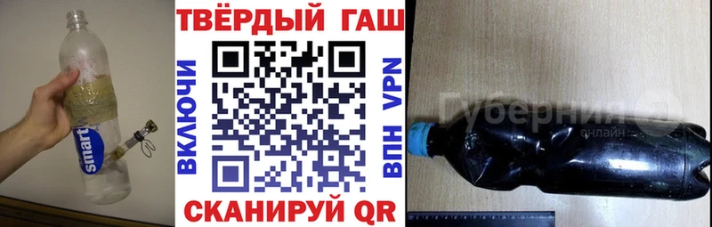 ГАШ Cannabis  Городовиковск 