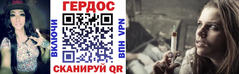 как найти   Городовиковск  Героин Афган 