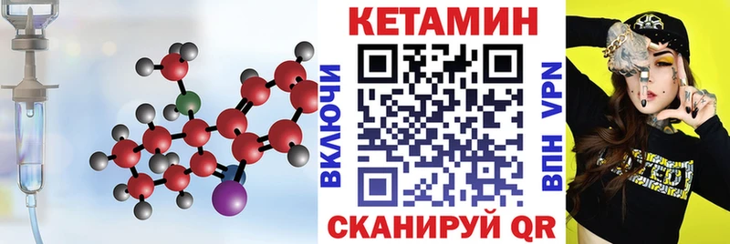 МЕГА ТОР  мориарти Telegram  Кетамин ketamine  Городовиковск 