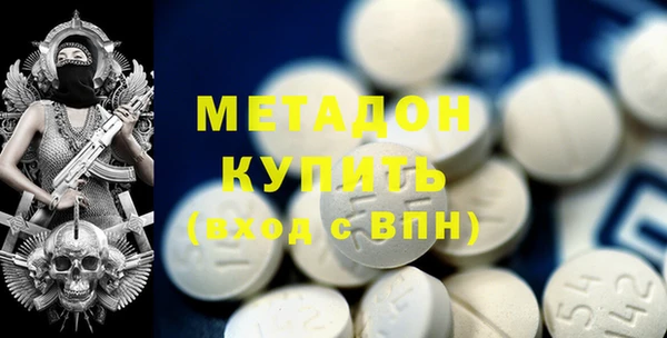 экстази Бронницы