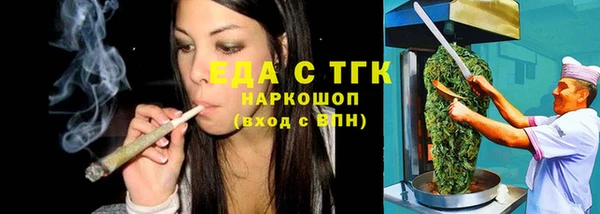 экстази Бронницы