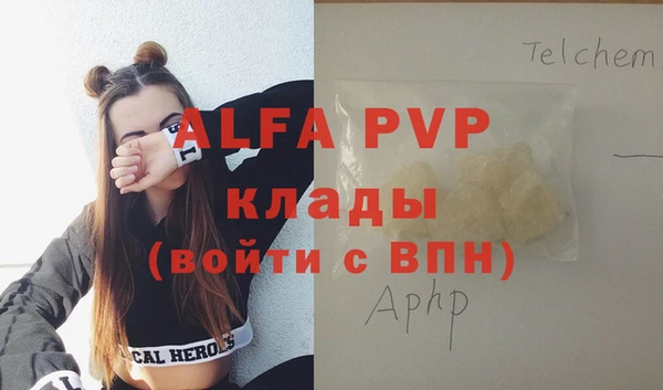 экстази Бронницы