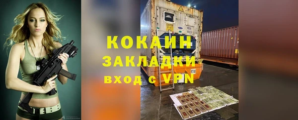 синтетический гашиш Белоозёрский