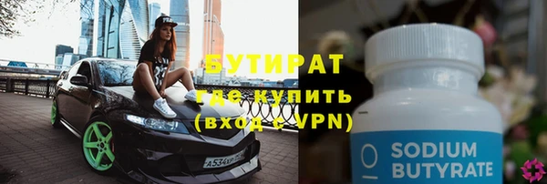 экстази Бронницы