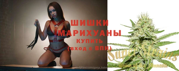экстази Бронницы