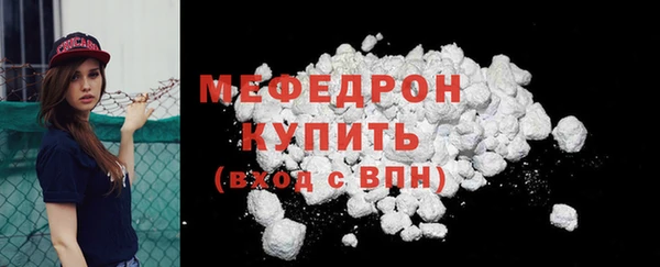 экстази Богородск