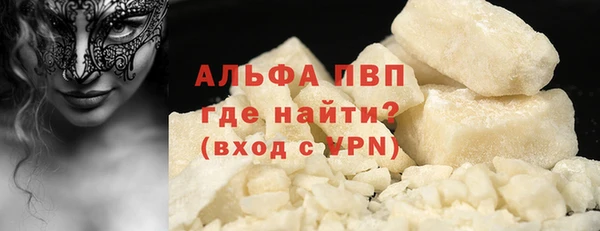 мескалин Бугульма