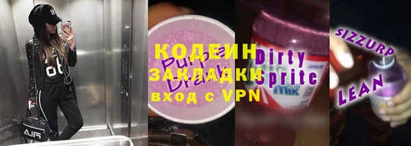 мескалин Бугульма