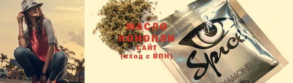 мдма Богданович