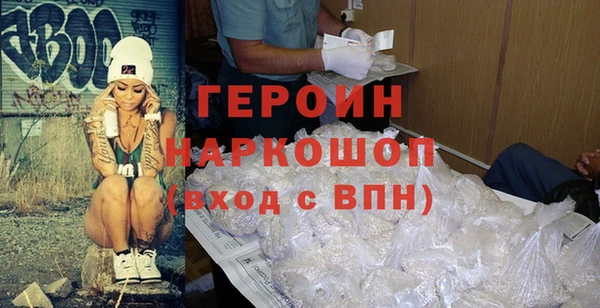 экстази Бронницы