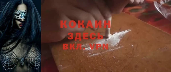 экстази Богородск