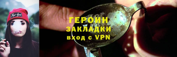 соль курить ск Богородицк