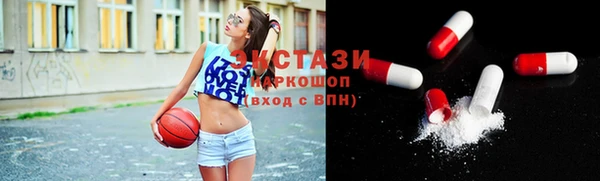 мдма Богданович