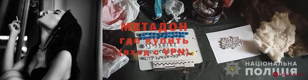 мдма Богданович