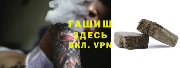 соль курить ск Богородицк