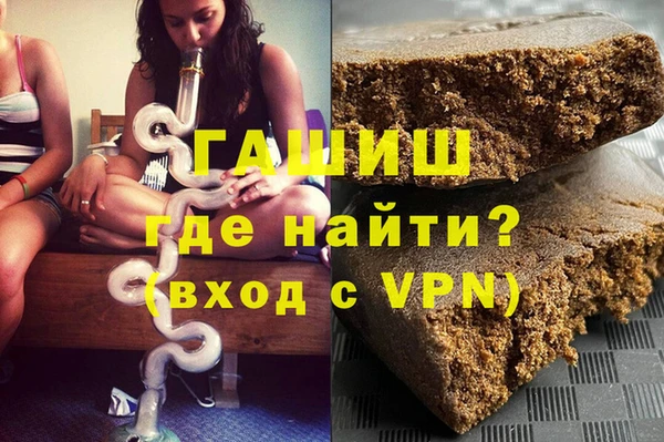 соль курить ск Богородицк