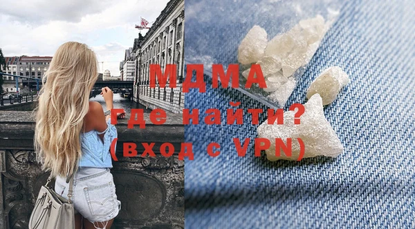 соль курить ск Богородицк