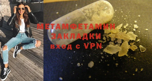 экстази Бронницы