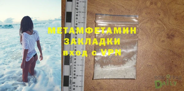 соль курить ск Богородицк