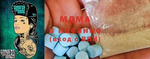 соль курить ск Богородицк