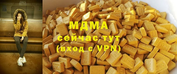 мдма Богданович