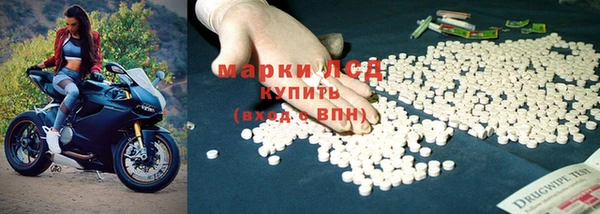 экстази Бронницы