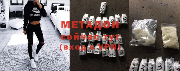экстази Богородск