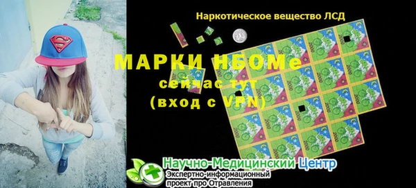 экстази Богородск