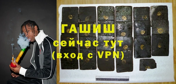 экстази Бронницы
