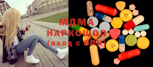 мдма Богданович