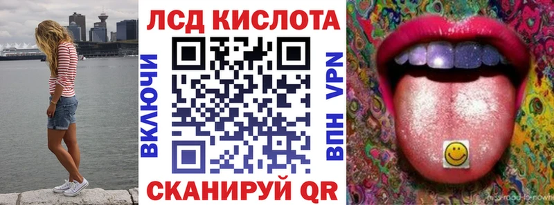 omg сайт Городовиковск Наркотические марки 1500мкг