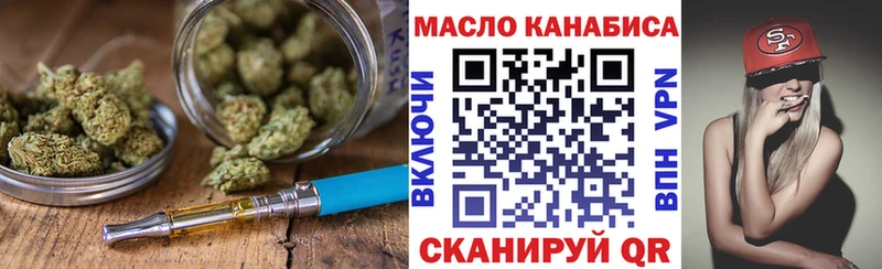 Дистиллят ТГК вейп с тгк  сколько стоит  Городовиковск 